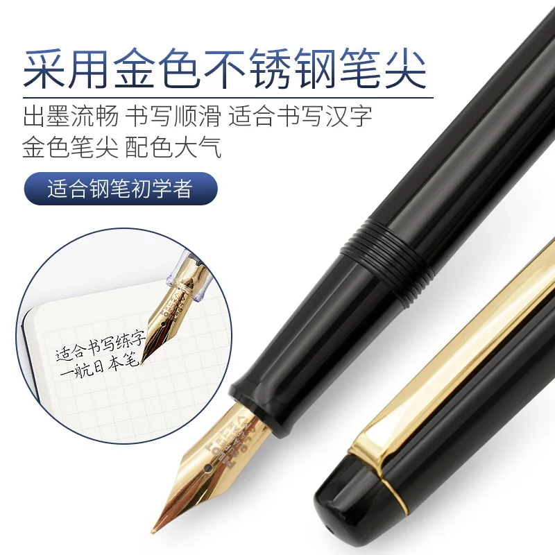 Пилот перьевая ручка оригинальная 78 г + иридий чернилами школьный каллиграфией