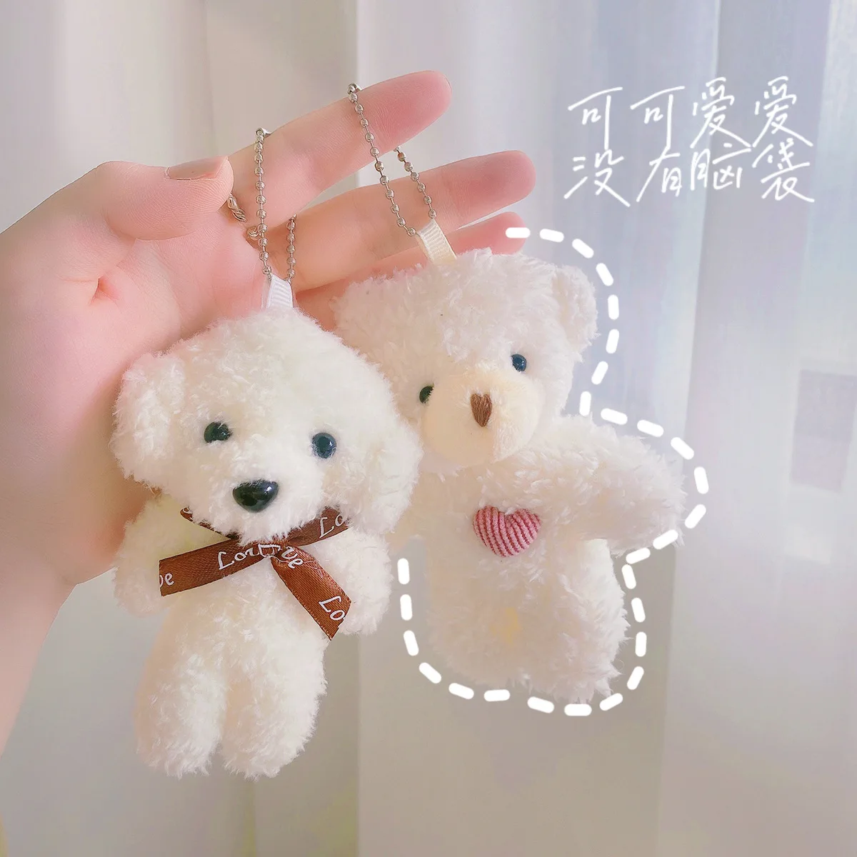 

Cartoon Cute Bear Keychain Plush Bear Doll Toy Bag Key Chain Charm Anime Keychain Key Ring for Men Women Anime Car Accessories