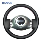 Чехол на руль из искусственной кожи для Mini (хэтчбекMini R50R52R53), 2001-2006, 2004-2008