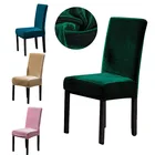 Модельные утолщенные однотонные чехлы для стульев, бархатные эластичные чехлы для стульев из спандекса, защита от царапин для кошек и кухни