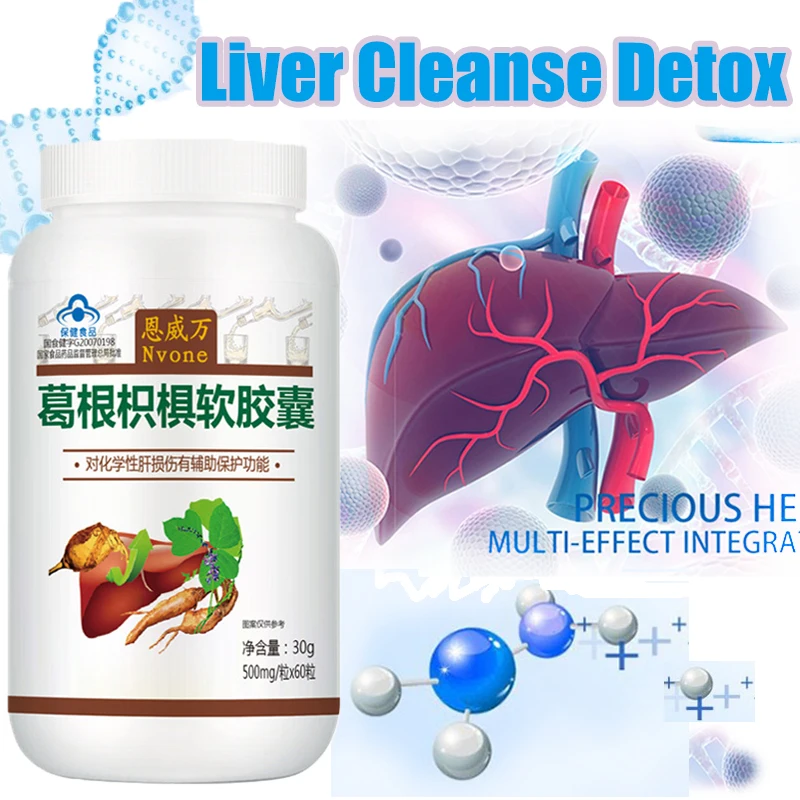 

Natural Herbal Formula Cure Liver Diseases Detox Pills, Prevent Hepatitis A, B &C, Cure & Prevent Cirrhosis, Fatty Liver Disease