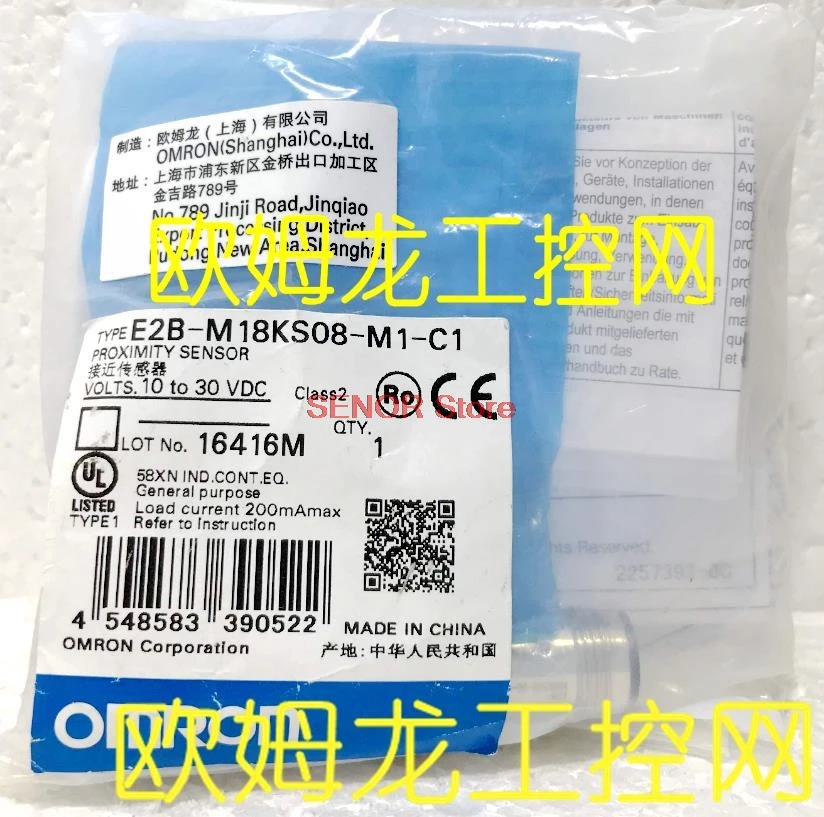 

E2B-M18KS08-M1-C1 датчика бесконтактный выключатель новый бренд оригинал