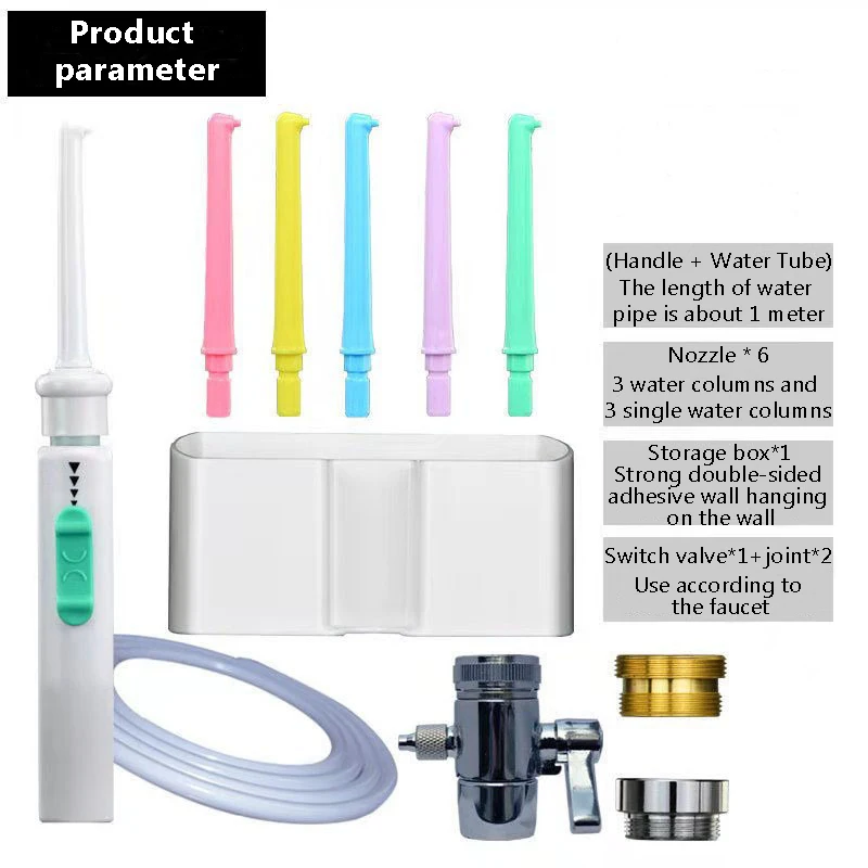 Оральный ирригатор для чистки зубов с переключателем, насадкой для зубной щетки, ирригатором для зубов, зубной щеткой, дентальным кушеткой и краном.