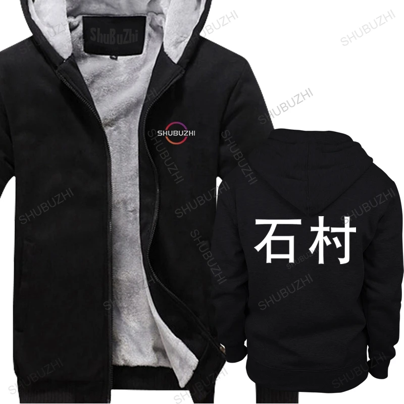 

new brand cotton man fleece hoody winter jacket Vintage Planet Cracker Starship warm pullover mans shubuzhi hooded sweatshirt