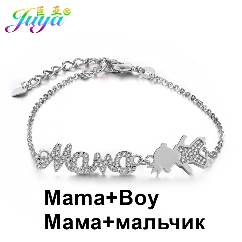White Gold Juya Прямая поставка, женские браслеты, золото/серебро, браслеты с подвесками для женщин, ручная работа, Mama Boy, браслеты для девочек, ювелирные изделия для дружбы - Окраска металла: White Gold