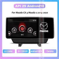 coho for mazda cx 3 mazda 2 2014 2020 10 25 screen android 10 0 octa core 6128g 1920720 car multimedia player