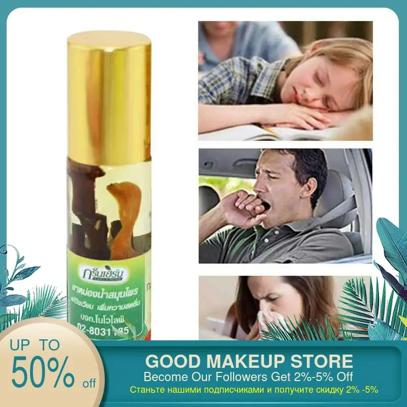 Thai Green Herb Nasal Peppermint Oil Refreshing Brain Sickness Pain Relief Ointment Compound Mint Essential |