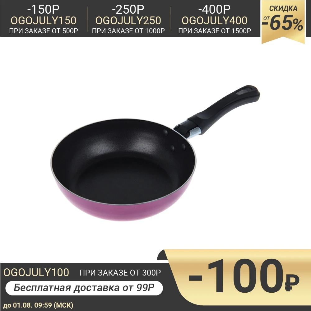 Сковорода Colibri d=16 см|Сковороды| |