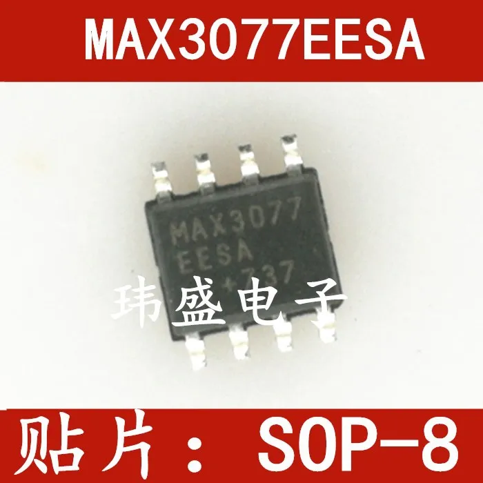 

Freeshipping 10pcs/lot MAX3077EESA MAX3077 SOP-8