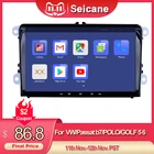 Мультимедийный плеер Seicane 2DIN, 9 дюймов, GPS, Android 10,0, Автомагнитола для SkodaSeatVolkswagenVWPassat b7POLOGOLF 5 6