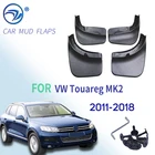 Комплект брызговиков для VW Touareg 2 Mk2 2011-2017, брызговики, брызговики для передних и задних брызговиков, 2012 2013 2014 2015 2016 7P5