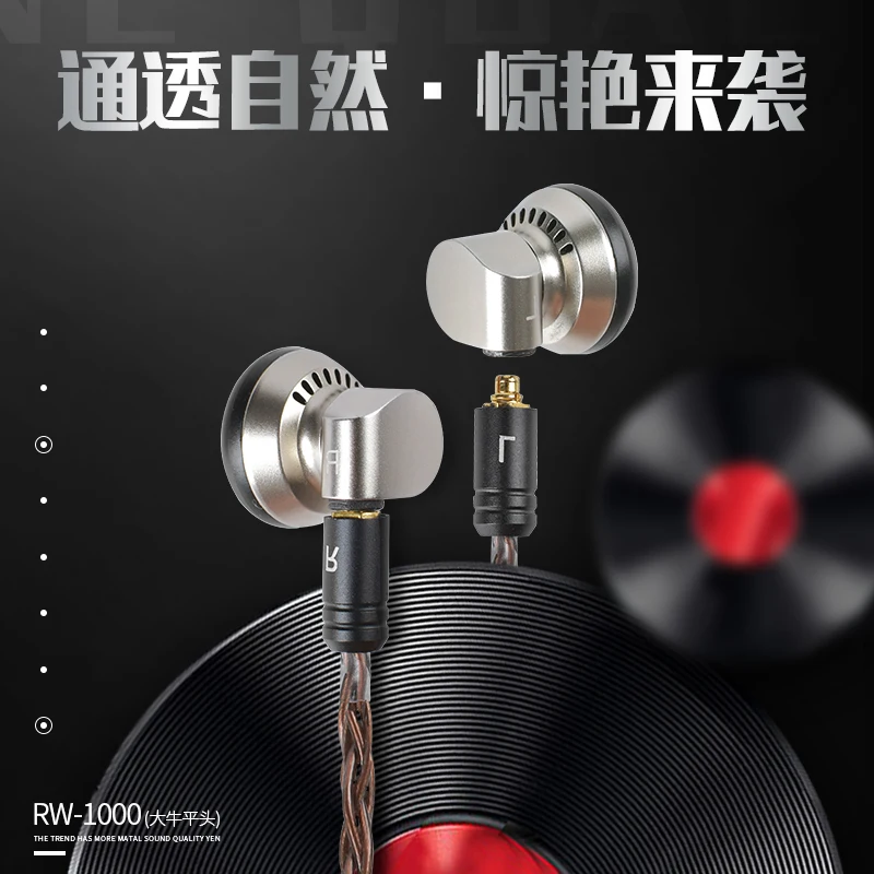 Yincrow RW-1000 3,5 мм флагманские наушники HIFI металлические наушники с ЧПУ 15 мм динамический съемный MMCX кабель KP120 BK PK2 EBX ST-10 RW1000