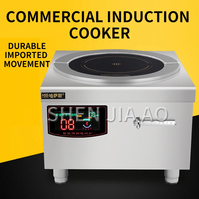 Commercial induction cooker soup oven Hotel restaurant Canteen kitchen 8000w 220v large Stainless steel shell | Бытовая техника