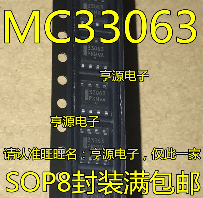 

10 шт. 33063 MC33063 MC33063DR2G