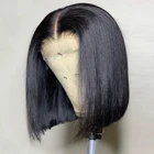CEXXY, прозрачные кружева, короткий Боб, искусственные бразильские волосы, прямые передние парики из человеческих волос, парик на сетке для женщин