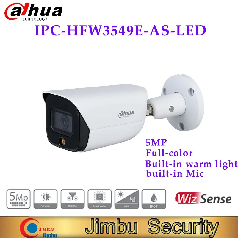 Сетевой видеорегистратор Dahua IP камера IPC HFW3549E AS LED 5MP полноцветная встроенный