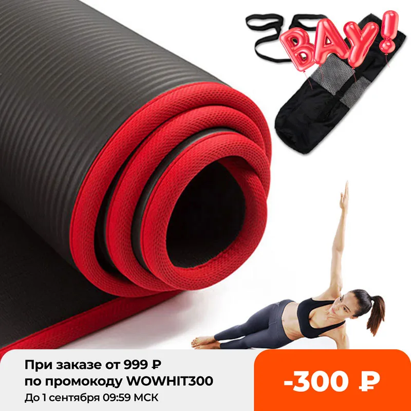 

10mm Non-Slip Yoga Mat 183cm*61cm Thickened NBR Gym Mats Sports Indoor Fitness Pilates Yoga Pads esterilla yoga