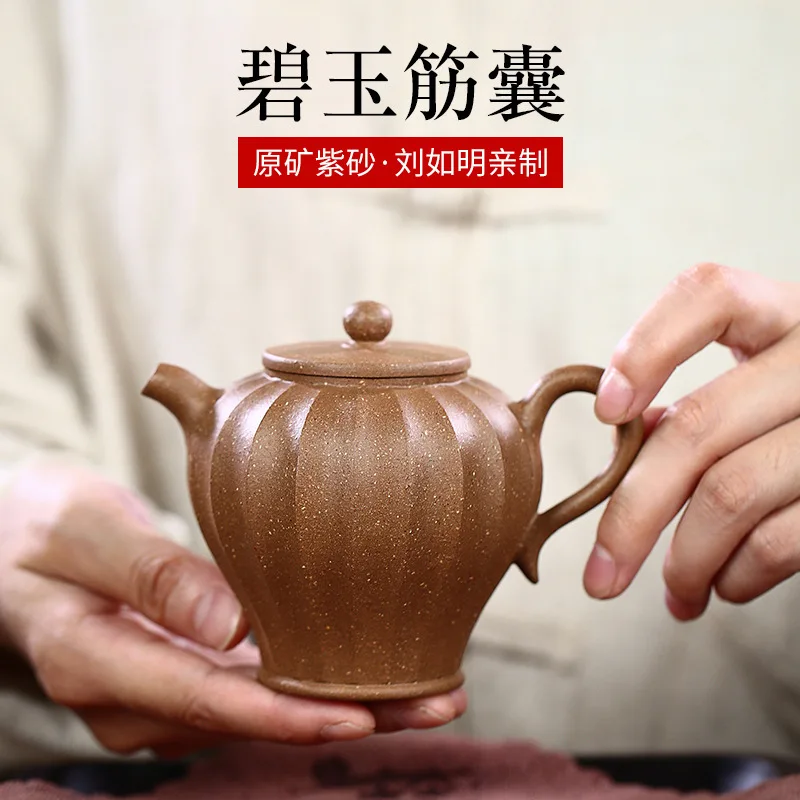 Темно красная эмалированная керамика чайный чайник Yixing чистый полностью ручной