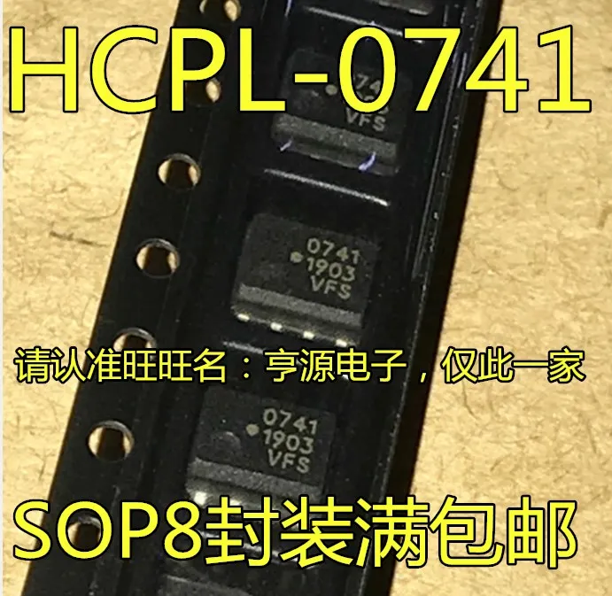 

5 шт. HCPL-0741 HCPL0741 0741 лапками углублением SOP-8 741