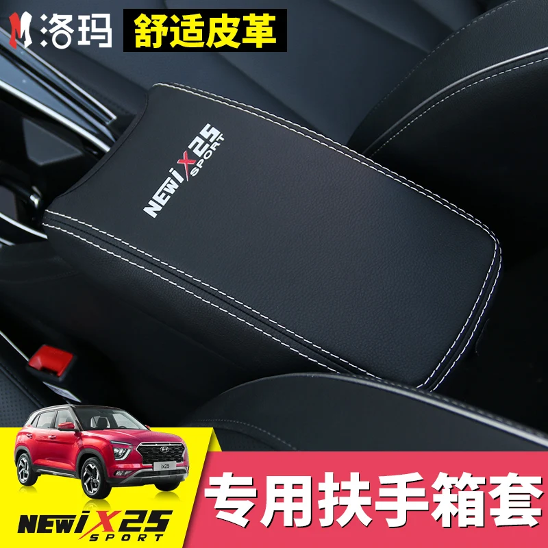 

Car Central armrest box 3D design Artificial Leather cover accessories For Hyundai IX25 2020-2021 Anti-slip, protection