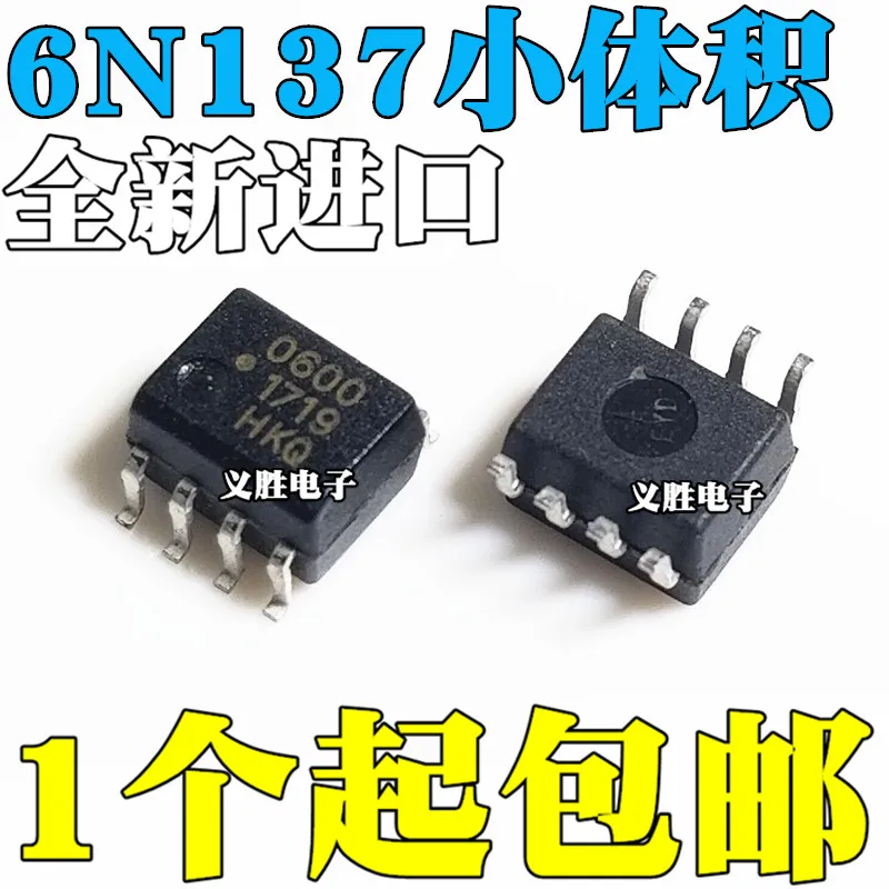 Новая и оригинальная 6N137 HCPL-0600 маленькая патч SOP8 высокоскоростная TTL совместимая
