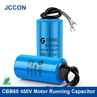 2pcs cbb60 450v motor running capacitor series water pump startup capacitors start motor run 450vac 3uf 80uf