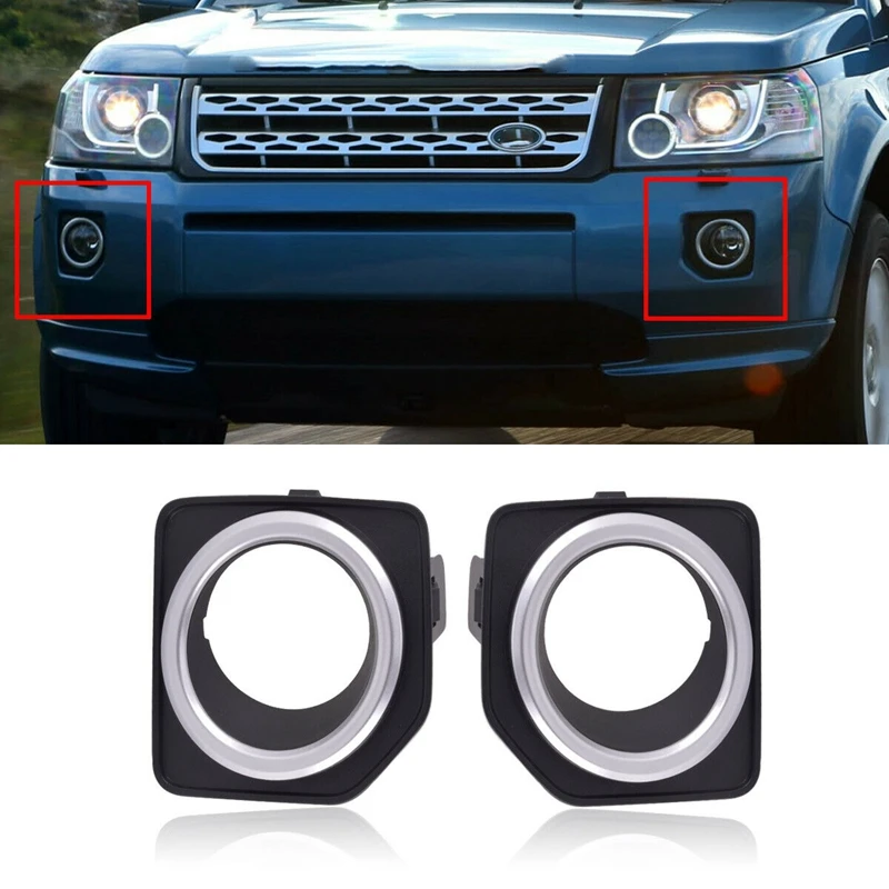 Передняя левая и правая противотуманная фара 2 шт. Накладка для фар Land Rover Freelander LR2