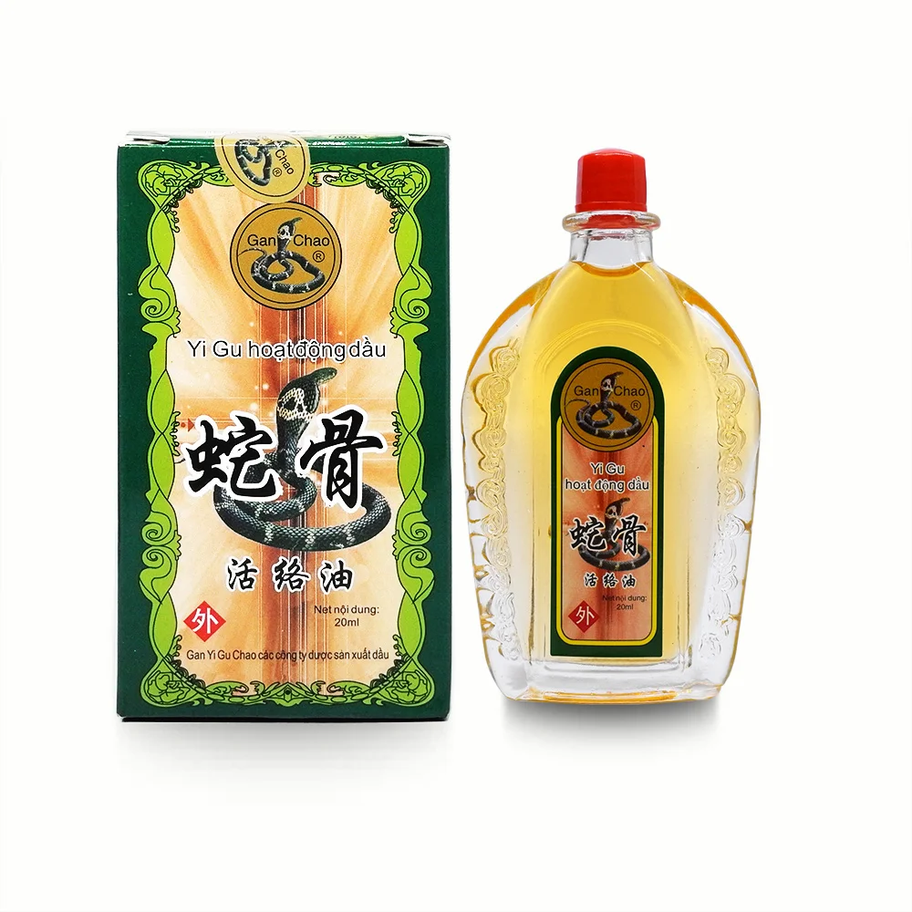 Вьетнамское змеиное ядовитое масло боль в спине массаж суставов расслабление