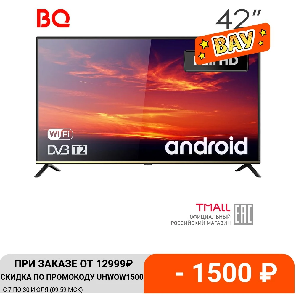 Телевизор 42&quot BQ 42S04B Smart TV | FullHD гарантия производителя быстрая доставка из