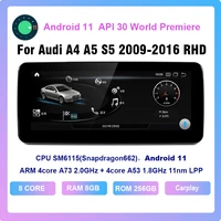 coho for audi q5 2010 2013 rhd android 11 0 octa core 8256g car multimedia player stereo receiver radio