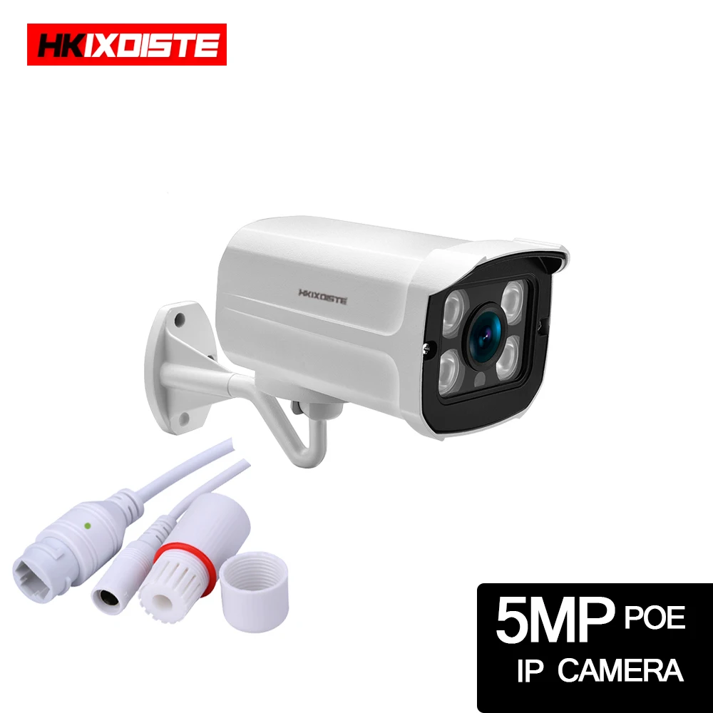 4 шт. ИК светодиодный HD 5MP DC 12 В 48 в металлический корпус POE ip-камера Совместимость несколько POE NVR открытый ночное видение обнаружения движения