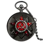 Значок Советский Союз карманные часы для мужчин ссср Подвесные часы ссср часы победы Ожерелье Женщины сувенир reloj de bolsillo