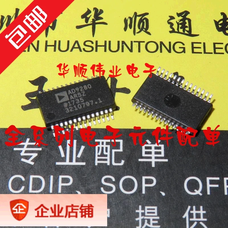 

5 шт. AD9280 AD9280ARSZ AD9280ARS SSOP28