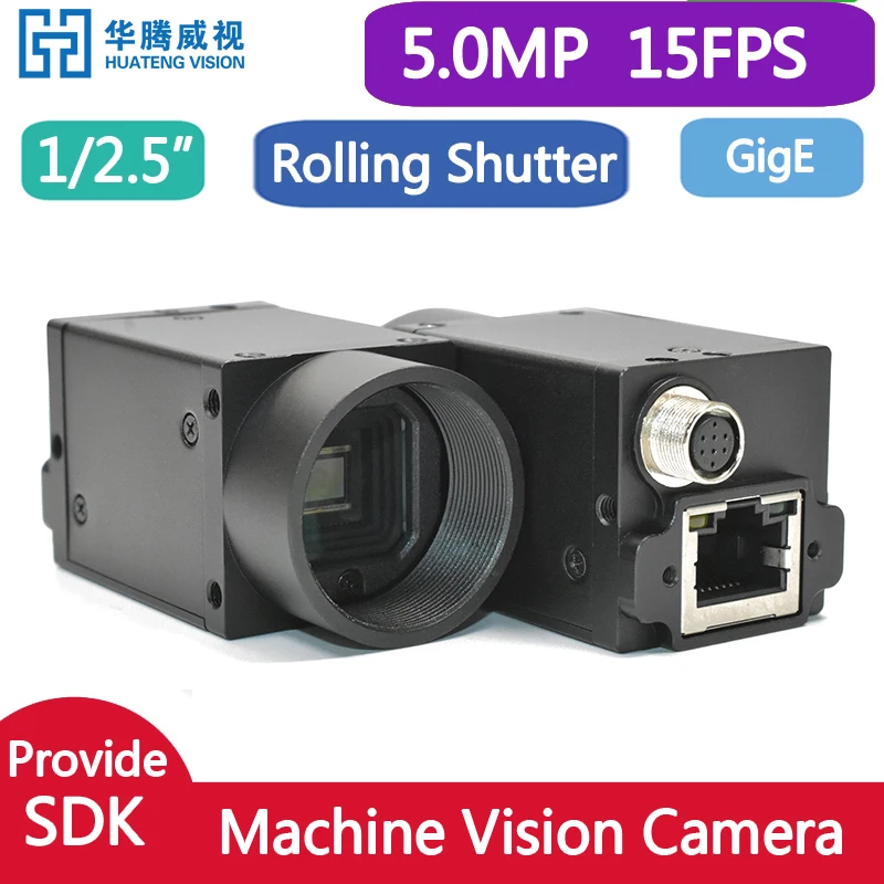 Гигабитная промышленная монохромная камера GIGE 5 Мп + SDK POE приложения для