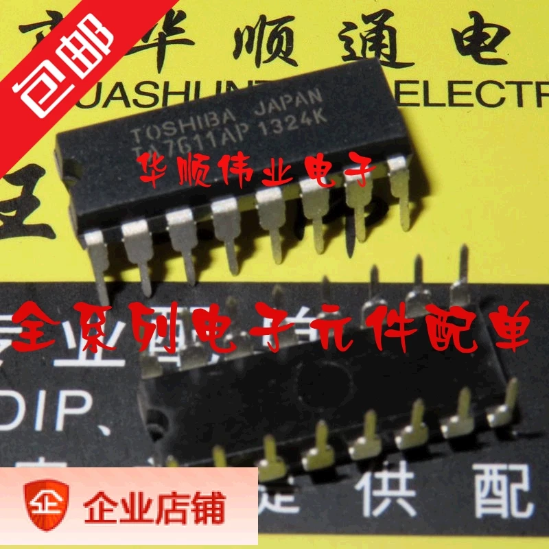 

5pieces TA7611AP TA7611 TA7611P