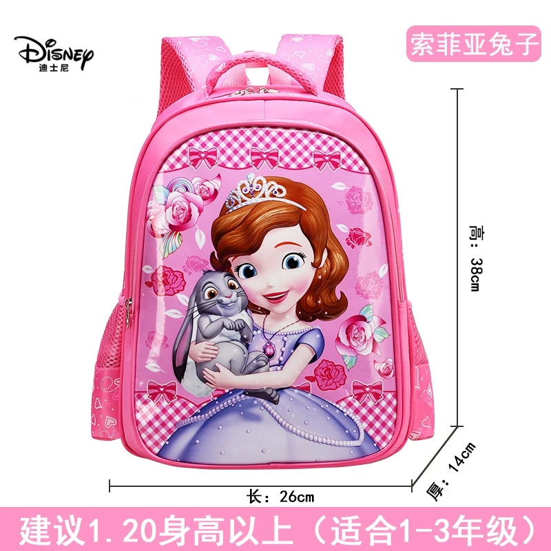 

Disney new cartoon frozen Sophia car waterproof burden reduction travel storage bag 1-4 grade boys girls children cute backpack