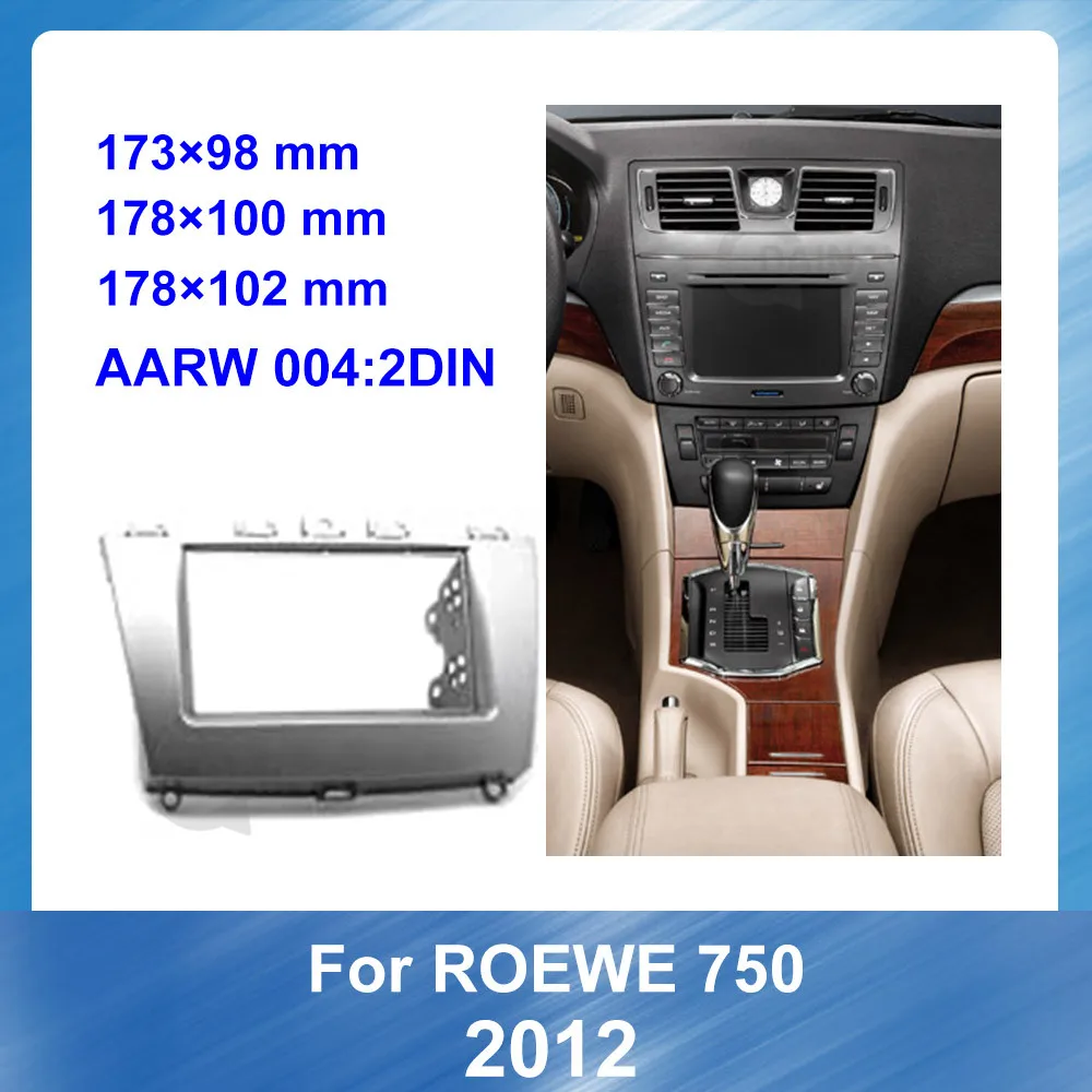 

2 Din Автомобильная радиопанель Fascia ДЛЯ ROEWE 750 2012 Автомобильная установка DVD рамка Комплект приборной панели устанавливаемая пластина ободок ...