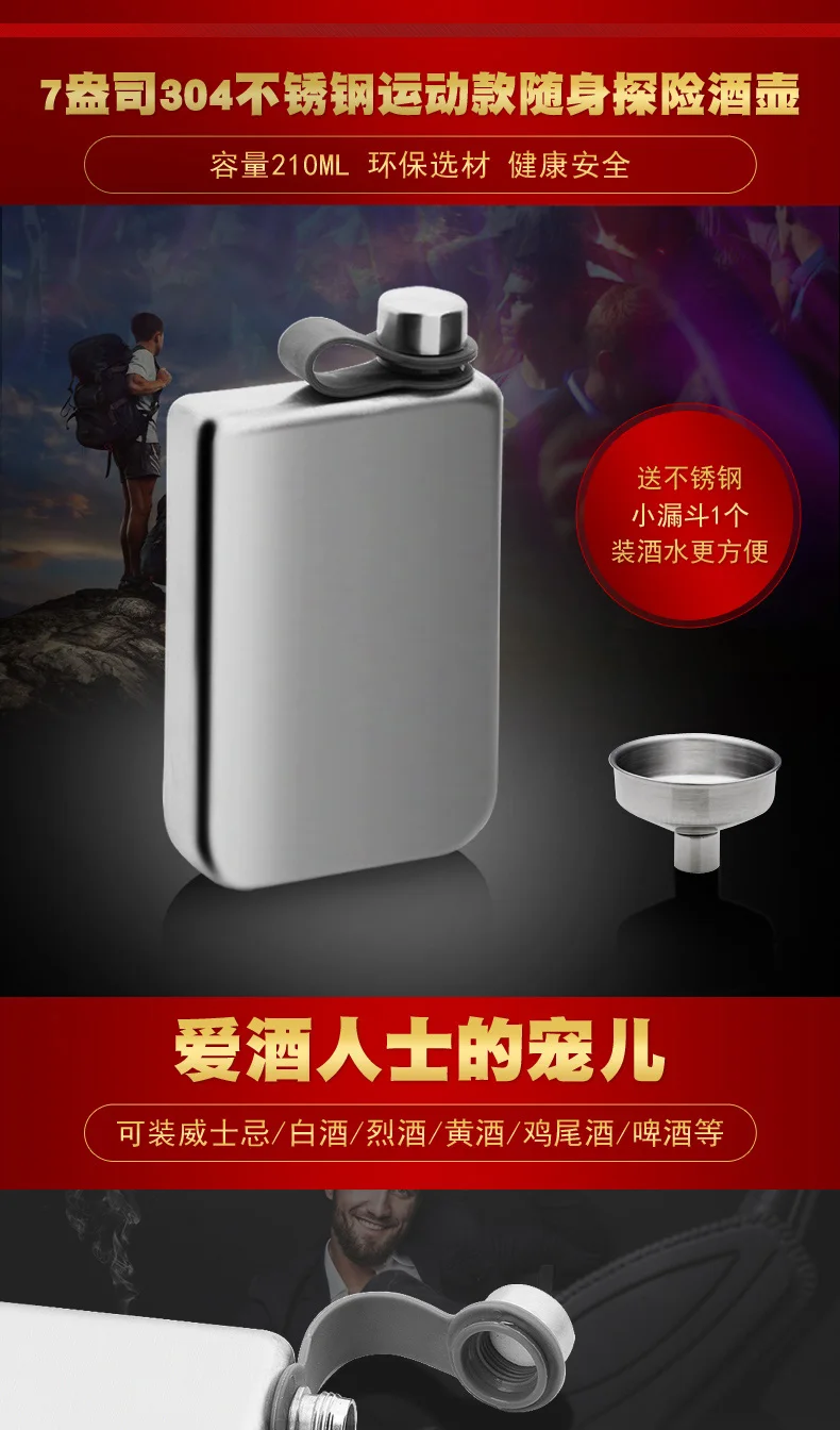 Спортивный чайник для вина из нержавеющей стали 304 переносная фляжка кемпинга на