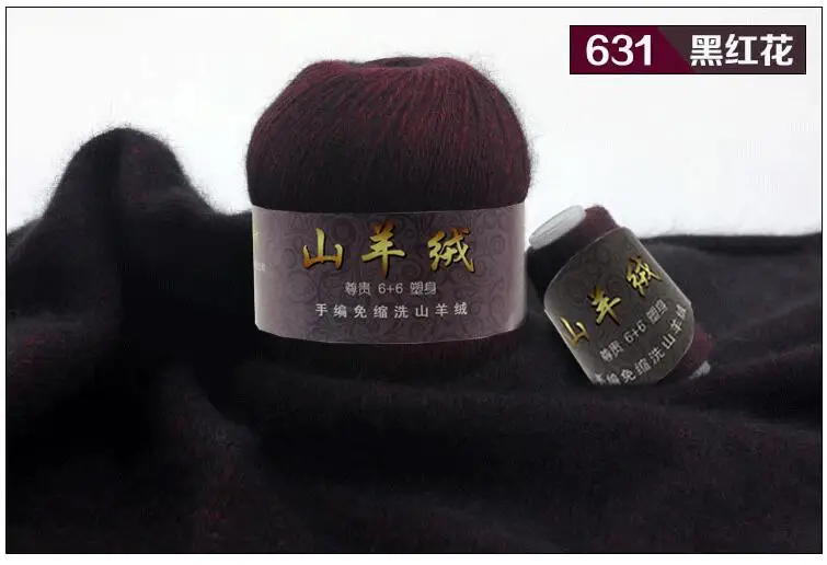 2841 red black TPRPYN 50+ 20 г/набор монгольский кашемир пряжа для вязания свитер Кардиган для мужчин Мягкая шерстяная пряжа для ручного вязания шапки Scraf - Цвет: 2841 red black