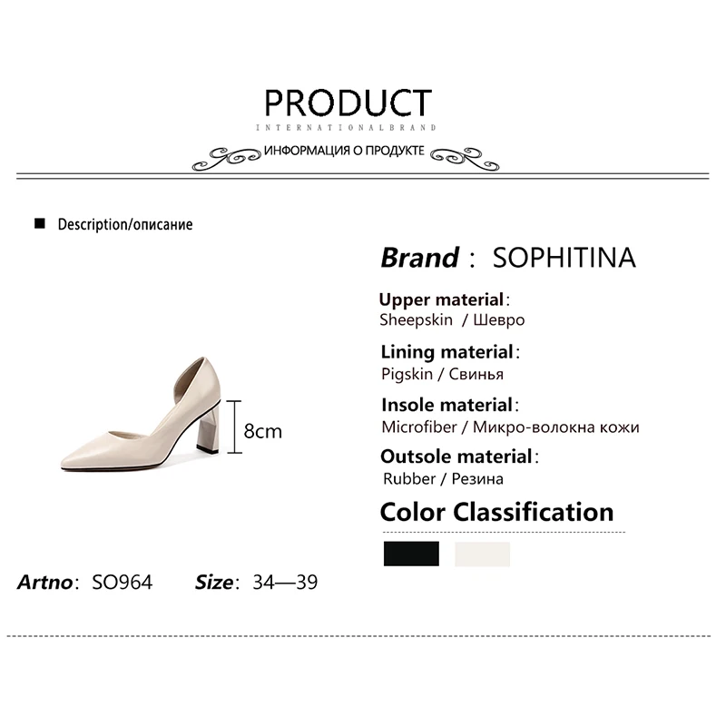 

SOPHITINA Pumps Women Elegant Sheepskin Leather Handmade Lady Shoes Shallow Strange Style Heels Wedding Party Female Shoes SO964