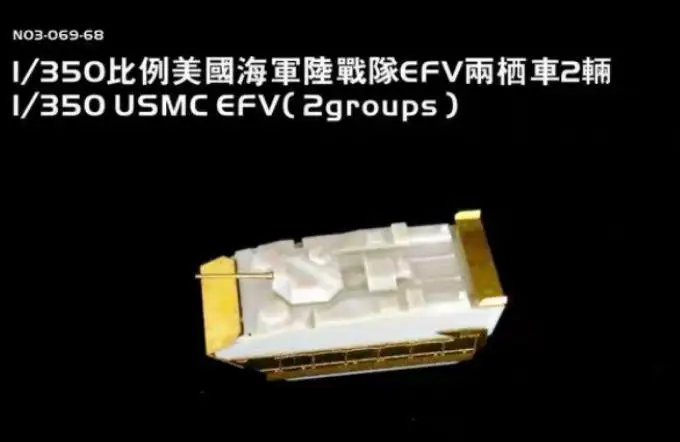Оранжевый хобби N03-069 1/350 морской пехоты США ЭТС 2 группы | Игрушки и