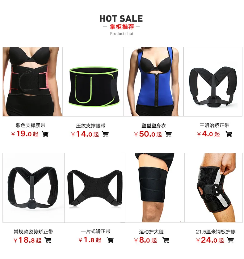 

Fitness exercises, back support belt, wicking belt trainer, muscle exercise, abdominal exercise safety