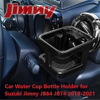 car water cup bottle holder for suzuki jimny jb64 jb74 2018 2021 universal car bracket phone cup holder stand organizer