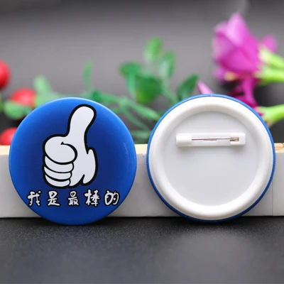 

DIY personalized customized made 58mm safty pin button badge 100 sets