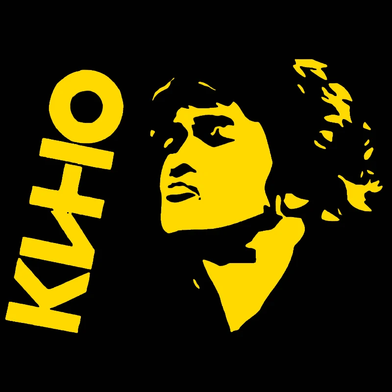 

CK2106#21*15см наклейки на авто Виктор Цой (Кино) водонепроницаемые наклейки на машину наклейка для авто автонаклейка стикер этикеты винила наклейки стайлинга автомобилей