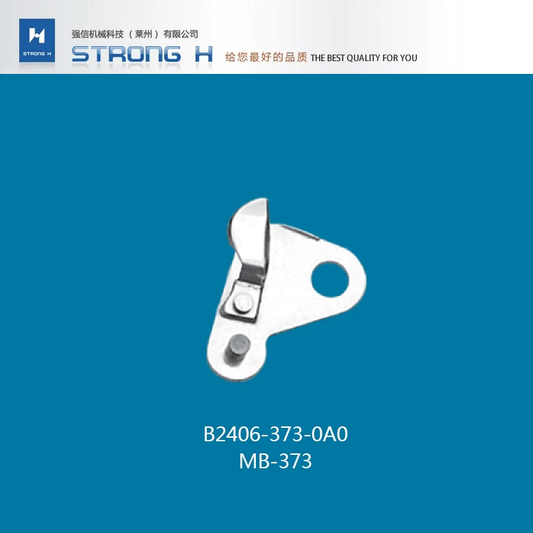 Сильный H выпущена под брендом BROTHER MB-372 MB-373 ножи B2406-373-0A0 B2410-373-000 | Дом и сад