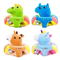 high quality cute baby sofa infant support seat soft animal shaped learn sit chair comfort infant sofa exquisite craftsmanship