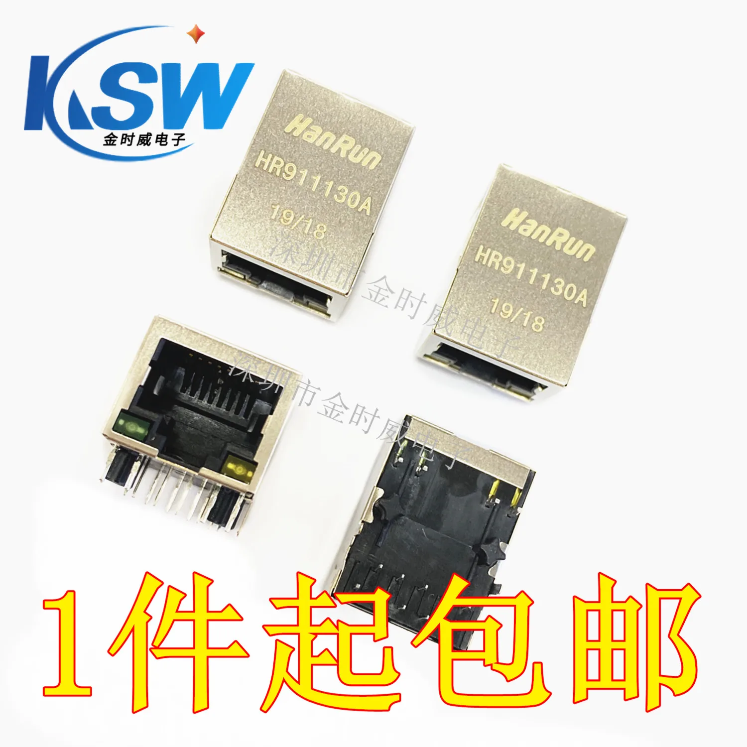 

100% оригинальный новый импортный HR911130A