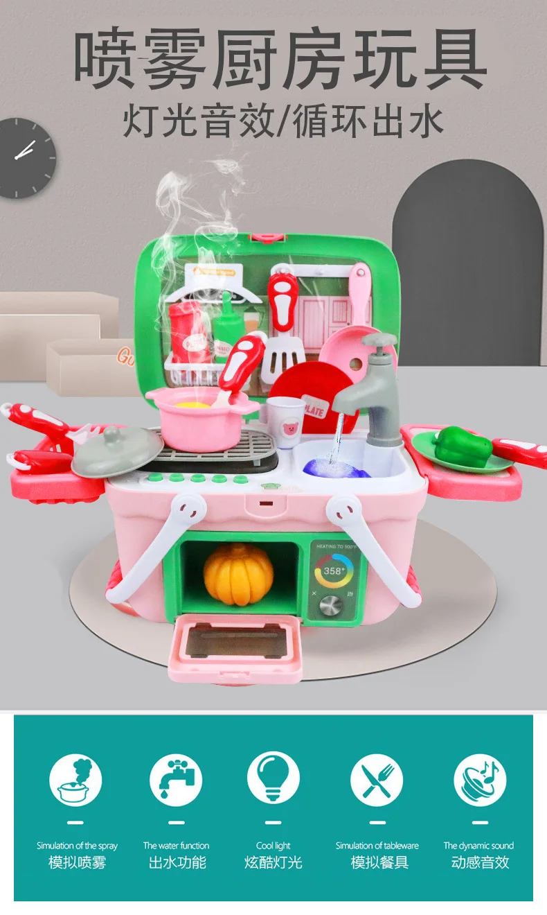 

Kids Luxury Light and Music Simulation Steam Effluent Spray Kitchen Portable Meal Play Furniture Table Set Toy Kitchen Toy