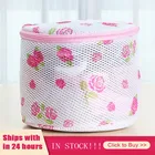 Мешки для стирки бюстгальтеров, носков, нижнего белья, сетчатый комплект белья на молнии, мешок для стирки в стиральной машине, мешки для стирки одежды, набор для стирки